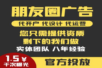 百度推广开户全流程解析：从申请到成功案例
